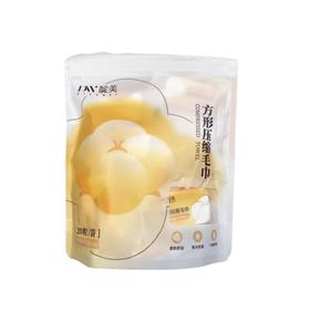 靛美方形压缩毛巾【30174138】