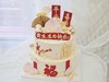 祝寿款 糖牌寿桃 祥云 双层 贺寿 商品缩略图2
