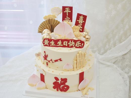 祝寿款 糖牌寿桃 祥云 双层 贺寿 商品图2