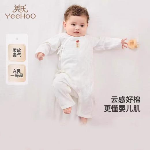 英氏-内衣类（夏）I5泡夫和蛤 英氏白 52CM 商品图1