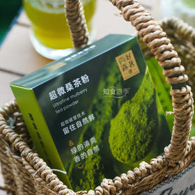 尚好露茗超微桑茶粉 健康新中式青汁 源自中国桑茶之乡