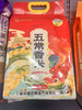 堰农荟五常香米5kg 商品缩略图0