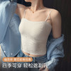 C2-【免穿文胸 带胸垫吊带】女士打底内衣女罩杯一体百搭背心可外穿 洛羽冰蝉/星河暗语/风眠半夏 商品缩略图8