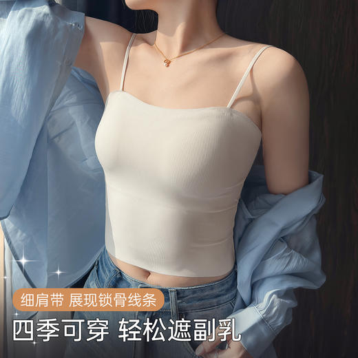 C2-【免穿文胸 带胸垫吊带】女士打底内衣女罩杯一体百搭背心可外穿 洛羽冰蝉/星河暗语/风眠半夏 商品图8