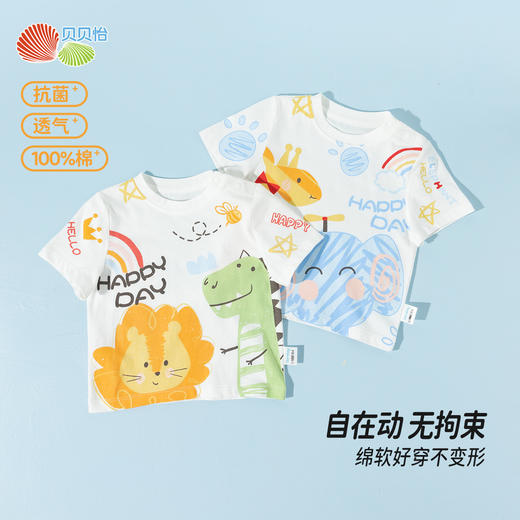 贝贝怡夏季男童短袖T恤ZB2ES032 商品图1