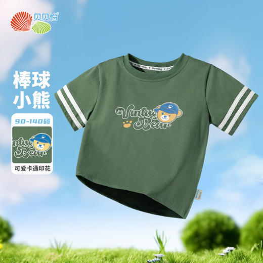 贝贝怡夏季男童短袖T恤ZB2ES016 商品图3