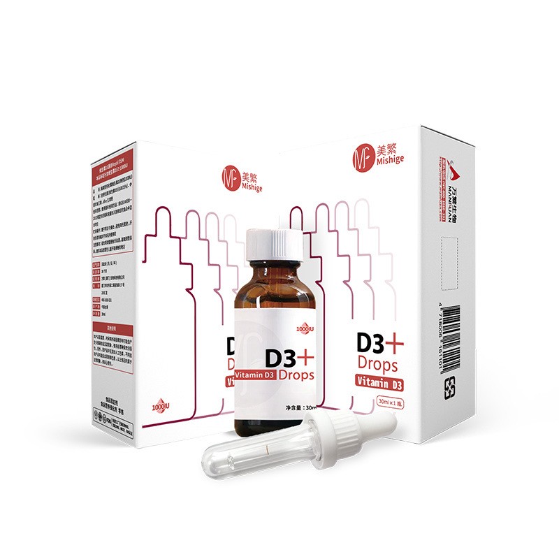 【全国包邮】美繁 胆钙化醇（维生素D3）制剂液体滴剂30ml/瓶