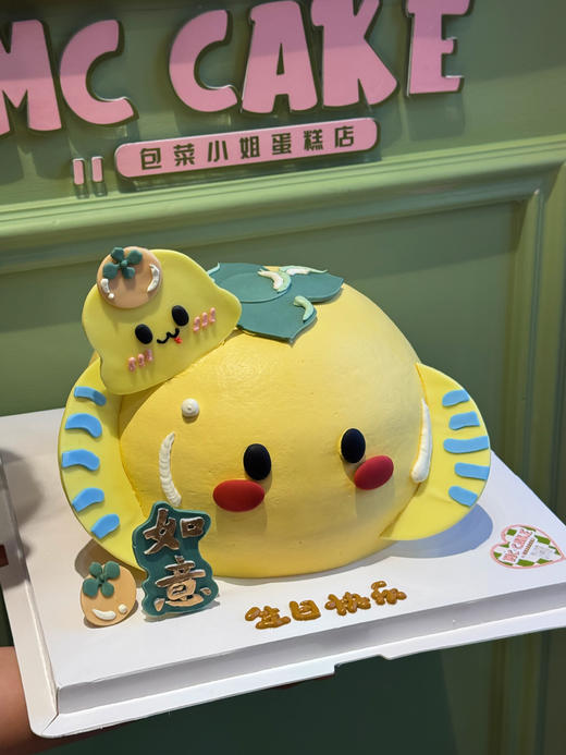 蛇年柿柿如意蛋糕 商品图0
