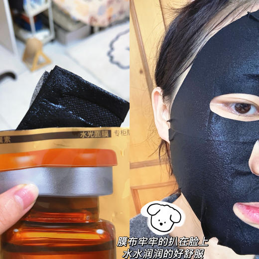 英锘-小棕瓶水光面膜(30片/套10套/箱)美白淡斑 商品图5