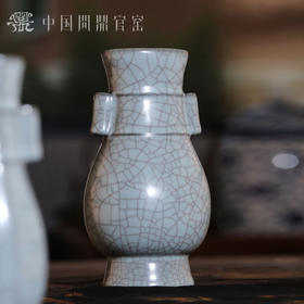 问鼎官窑贯耳瓶（小）