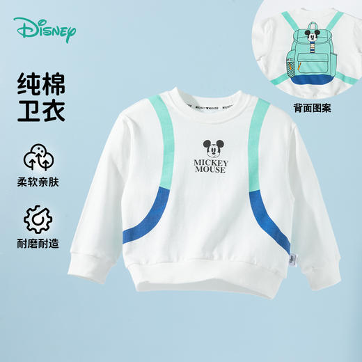 迪士尼25春秋新款男童圆领卫衣纯棉米奇印花运动休闲卫衣时尚百搭上衣ZD1ES036 商品图8