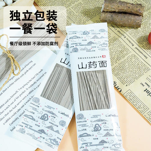铁棍山药荞麦面独立包装轻食代餐好吃高饱腹100g*20袋/箱 商品图4