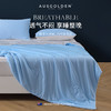 疯抢中！！【山姆·羊毛被指定供应商】澳洲布莱德AUSGOLDEN可水洗夏凉被 七星级酒店御用 母婴级抗菌 商品缩略图3