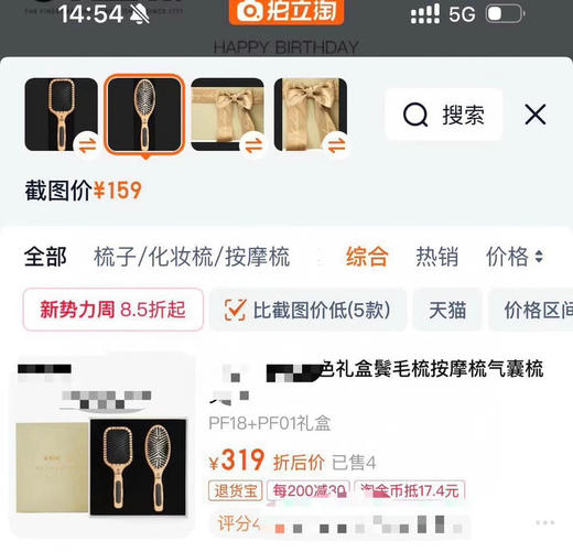 正品Foundever梳子套装，德国进口榉木！
柜子399+一套！猪鬃毛+气囊气垫梳套装！
爆款（一盒2个梳子）爱的礼物🎁 商品图2