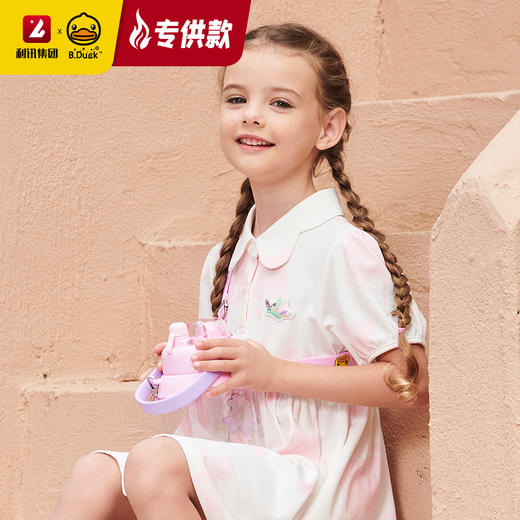 B.Duck小黄鸭精品配件大肚杯1000ml BP2506601 商品图1