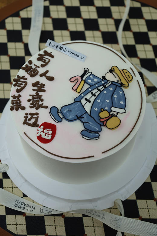 人生豪迈 有酒有菜 商品图2