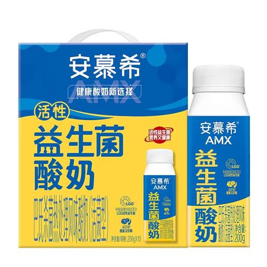  伊利安慕希利乐冠AMX益生菌酸奶200g*10瓶 商品图3
