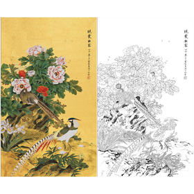 俞致贞花鸟工笔画白描底稿《晓霞凝露》牡丹锦鸡临摹勾线高清打印稿ZZ73