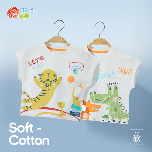 贝贝怡夏季男童短袖T恤ZB2ES033 商品图3