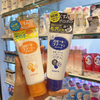 Rosette诗留美屋去角质凝胶 商品缩略图0