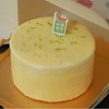 二人食法芙娜柠檬凝乳半磅蛋糕 商品缩略图0
