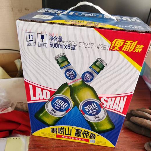【批发】崂山啤酒500ml*6瓶 商品图0