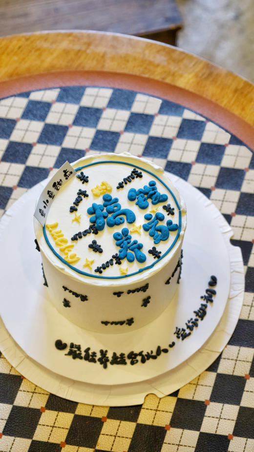 搞钱养家 商品图2