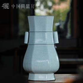 问鼎官窑大国工匠监制八方贯耳瓶
