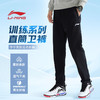 李宁羽毛球服长裤AKLTC89 跑步休闲时尚潮流运动裤[特惠清仓] 商品缩略图0