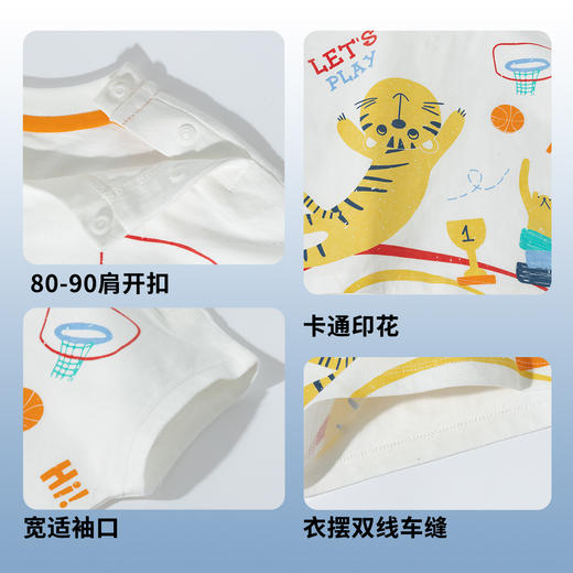 贝贝怡夏季男童短袖T恤ZB2ES033 商品图7