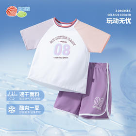 贝贝怡2025夏季新款女童凉感网眼透气短袖T恤短裤清爽撞色休闲运动套装ZB2ET039