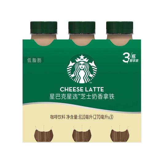 星巴克星选芝士奶香拿铁三连包270m*3 商品图0