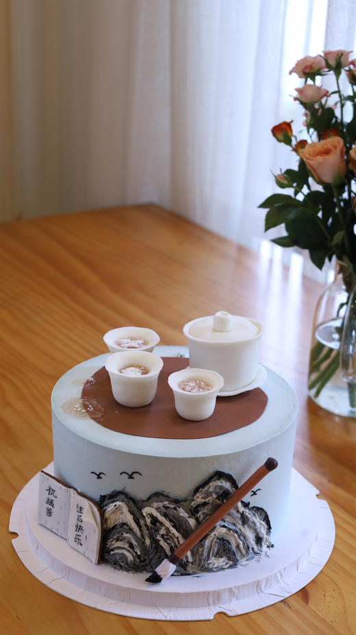 山有·茶 商品图1