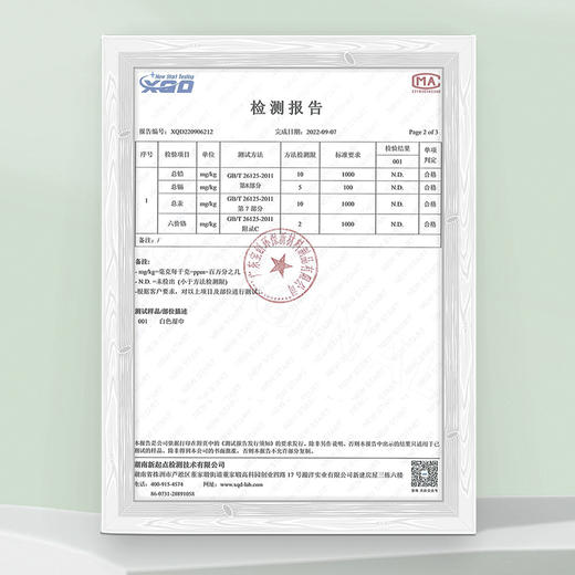 厨房湿巾去污清洁家用加大加厚清洁湿巾WS20804 商品图4