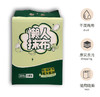家庭装大礼包 洗脸巾/懒人抹布/厨房湿巾/青春裤/湿厕纸 商品缩略图1
