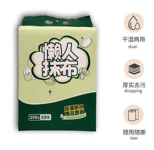 家庭装大礼包 洗脸巾/懒人抹布/厨房湿巾/青春裤/湿厕纸 商品图1