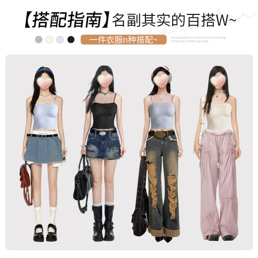 C2-【免穿文胸 带胸垫吊带】女士打底内衣女罩杯一体百搭背心可外穿 洛羽冰蝉/星河暗语/风眠半夏 商品图3