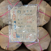 2005年大益501批次8582经典老大益生茶  广州干仓原件拆仓储特别好绵纸有小破洞转化好 经典老生茶 单片标价 商品缩略图1