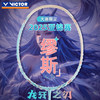 威克多VICTOR新款羽毛球拍龙牙之刃缪斯超轻碳纤维粉母龙牙TK-RYUGA MUSE【亚锦赛纪念款】 商品缩略图0