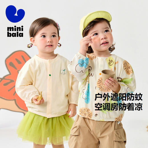 迷你巴拉男女童纯棉遮阳外套夏季新款婴儿轻薄透气宽松空调衫 商品图1