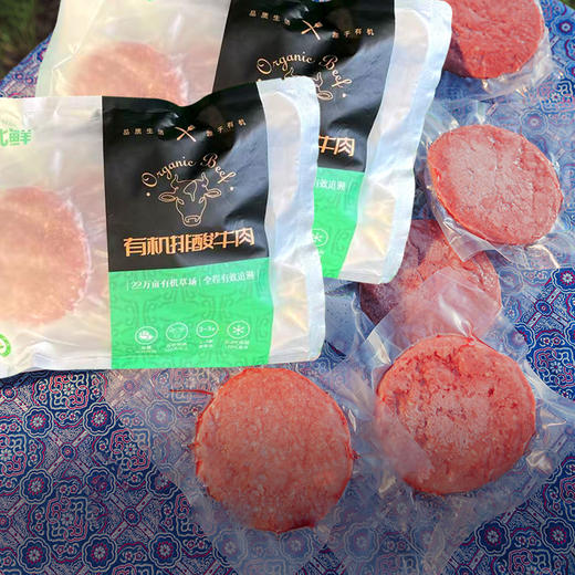 【内蒙有机牛肉饼】选用内蒙古新鲜有机牛前部位整块绞制，肥瘦比1:9，健康不腻 AA 商品图3