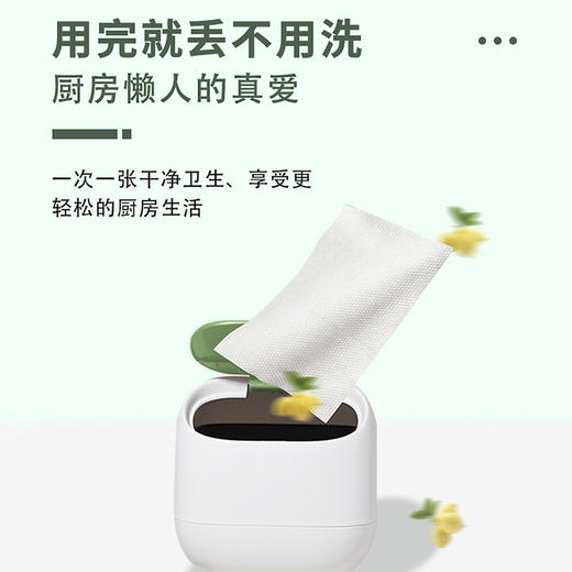 厨房湿巾去污清洁家用加大加厚清洁湿巾WS20804 商品图3