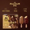 迷你梦龙（松露+卡布奇诺）170g 商品缩略图0