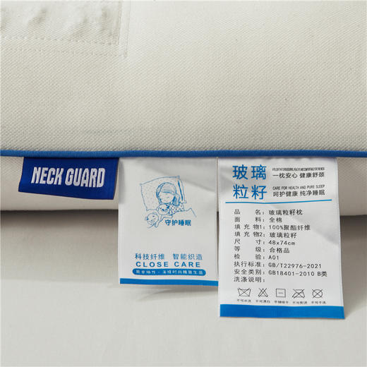 自然醒玻璃粒籽护颈枕全棉纯棉枕芯护颈椎枕不易变形按摩枕家用一对枕头枕芯XK 商品图10