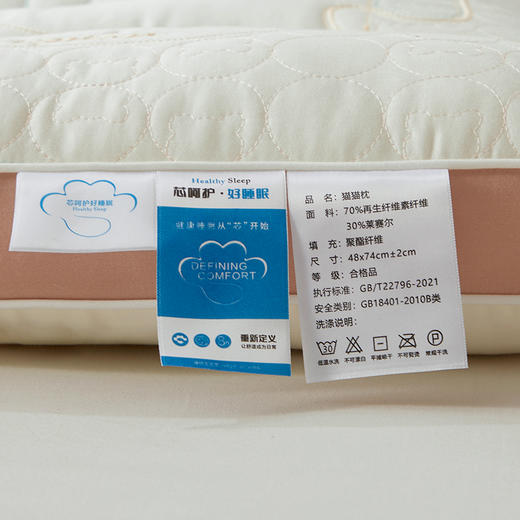 自然醒云柔刺绣猫猫枕头助睡眠护颈椎侧睡云朵枕芯单人整学生宿舍枕头男XK 商品图6