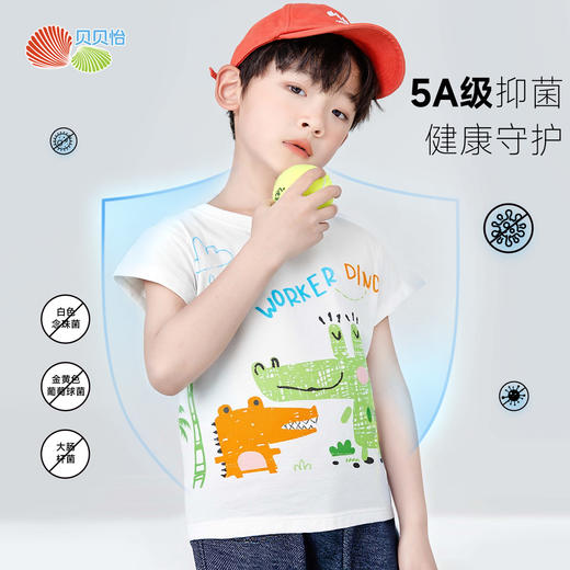 贝贝怡夏季男童短袖T恤ZB2ES033 商品图1