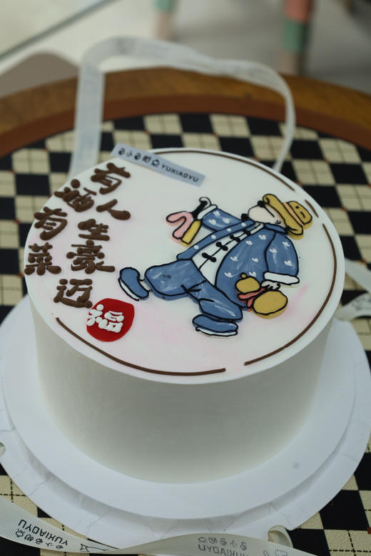 人生豪迈 有酒有菜 商品图1