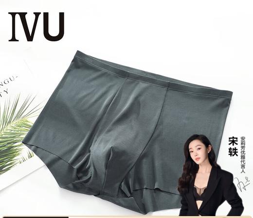 【3F】IVU【满分裤】男士莫代尔抗菌内裤薄中腰平角裤UP00032 商品图6