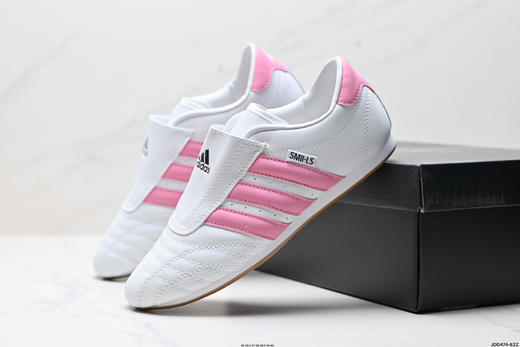阿迪达斯Adidas Taekwondo休闲运动鞋JQ4775女鞋 商品图7