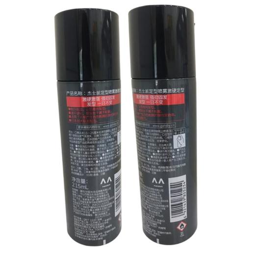 杰士派定型喷雾激硬型215ml 商品图1